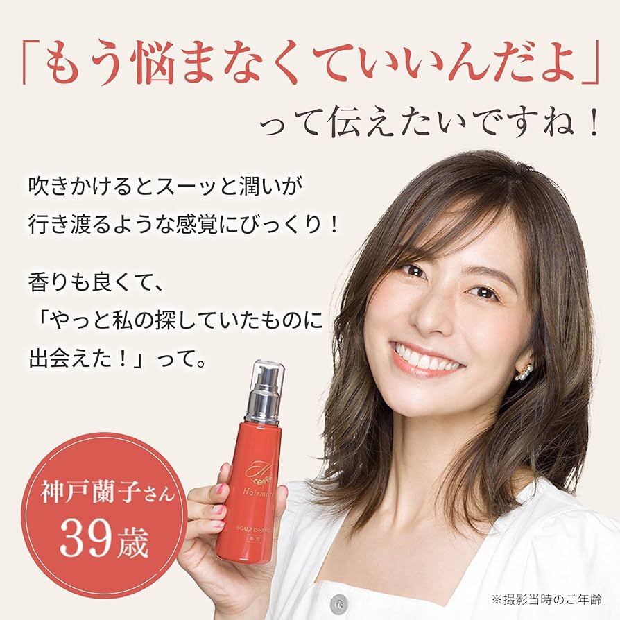 ヘアモアスカルプエッセンスレフィル Hairmore ヘアモア 薬用 スカルプエッセンス 詰め替え用エコ